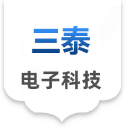 首页-山东三泰电子科技有限公司官方